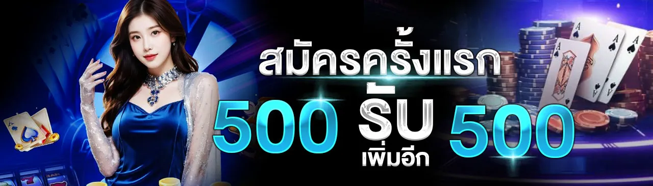 แทง หวย มาเล ย์ banner