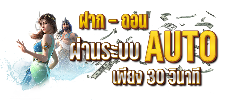 เว็บหวยตรง